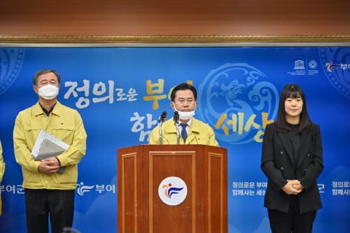 뒤 늦은 코로나19 확산 비상 ‘부여’