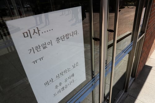 ‘코로나19 3대 종교계 현장 방문’