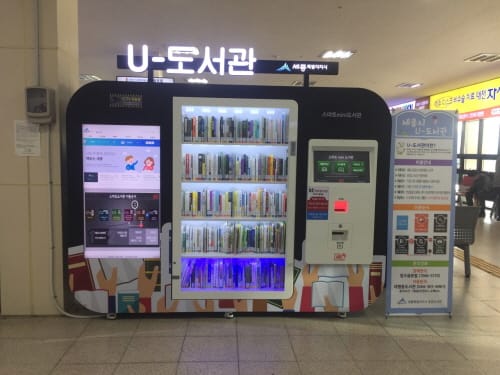 코로나19도 세종시민 독서 열기 못 꺾었다
