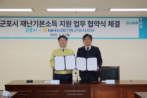 군포시, 전 시민에 5월 초 5만원 기프트카드 지급