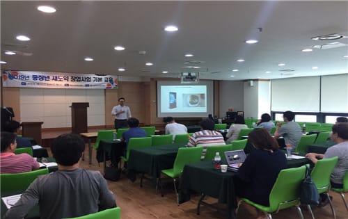 성공 창업으로 ‘인생 제2막’ 시작한다