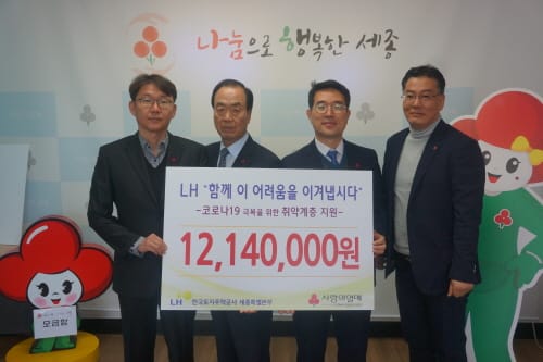 “코로나19, 함께 이 어려움을 극복하겠습니다”