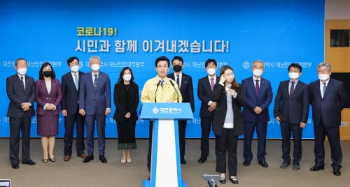 “일자리 위기 극복을 위한 고용안정화 최우선”
