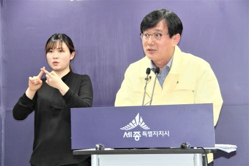[다큐뉴스] 세종시 정례브리핑 (5.7일)