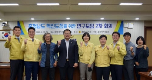 “전국 폐기물 충남 밀집 더 이상 좌시 못해”