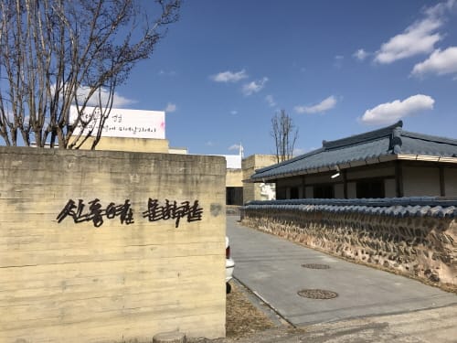 부여, 코로나19 넘어 ‘관광객 유치활동 기지개’