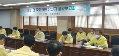 부여, 국회의원 당선자 총선공약 발굴 보고회