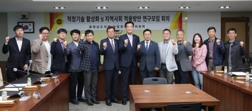 ‘소외된 90% 위한 발명’ 적정기술 활성화 모색한다