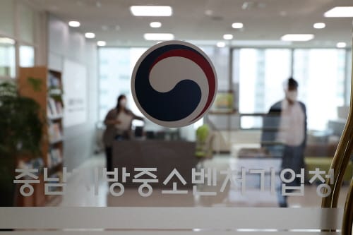 “중기·소상공인 더 큰 미래 함께 만들자”