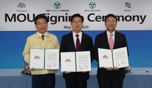 ‘일본 다이요잉크사와 900만달러 외자유치 MOU’