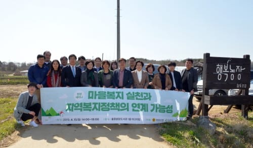 충남도 김연 의원 ‘사회적농업 육성’ 입법활동 가시화