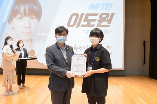 “스마트한 문화도시 세종, 청소년이 만들어요”