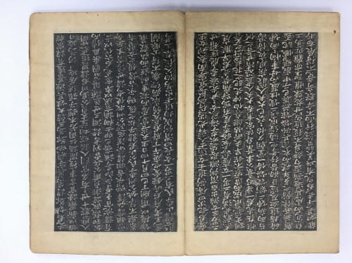 조선시대 지석·류형장군 교지 유형문화재 지정