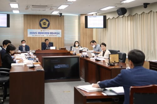 세종시의회 행정복지위원회, 2020년도 행정사무감사