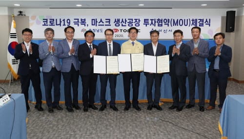 하루 300만장 생산 ‘마스크 공장’ 유치