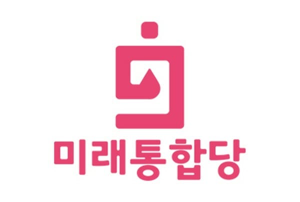 '정치인의 약속은 목숨과도 같다'