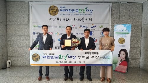 부여군, 청정부여123 외부에서 빛나다