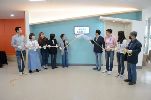 청년센터 세청나래서 청년소통 날개 펼친다