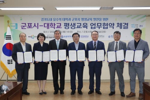 군포시, 시민들에게 대학수준 평생학습 교육기회 제공