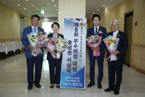 세종시의회 이영세‧유철규‧임채성 의원 제8회 우수의정대상 수상