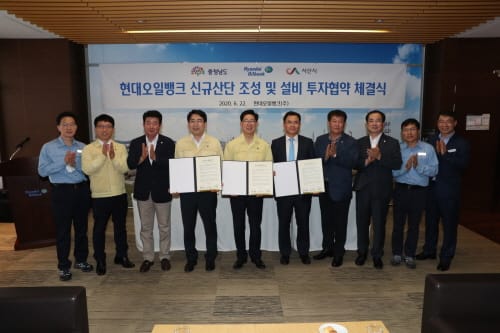 현대오일뱅크, 2조 8900억 들여 공장 신설 ‘투자협약’