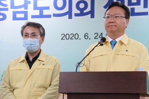 충남도의회 '도민과 함께 지방분권 토대 다졌다'