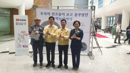 부여군, 국립부여고천문과학관 유치 총력전