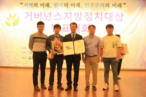 부여군, 2020 거버넌스 지방정치대상 최우수상 수상