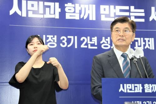 [다큐뉴스] 세종시 시정3기 2주년 기자회견 (6.25일)