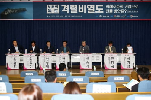 “서해의 독도, 영해 수호 거점 만들자”