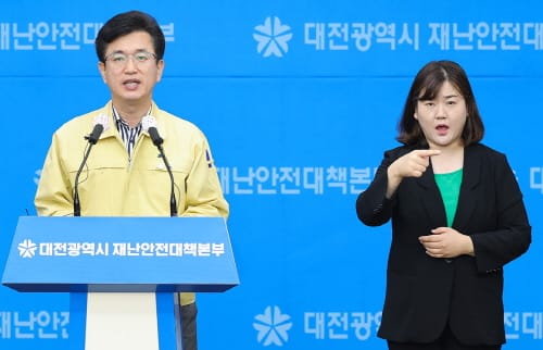 허 시장 “고강도 생활 속 거리두기 실천 중요한 상황”
