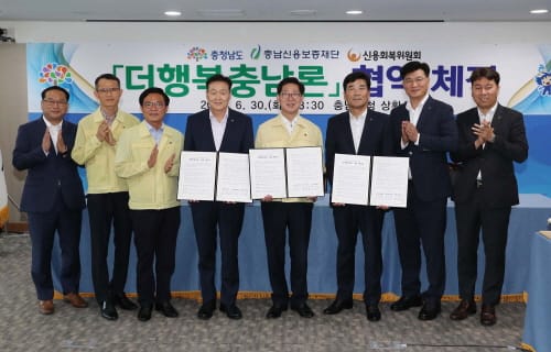 금융소외계층도 ‘저금리 대출’ 가능해진다