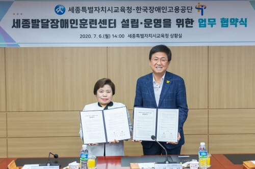 ‘발달장애인들에게 다양한 취업훈련기회 제공한다’