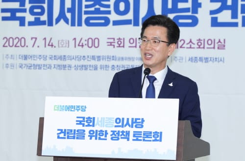 허태정 시장, 지방분권특별위원회 올 첫 회의 주재
