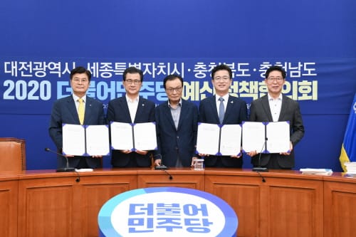 충청권 4개 시도지사 “행정수도 완성” 한목소리