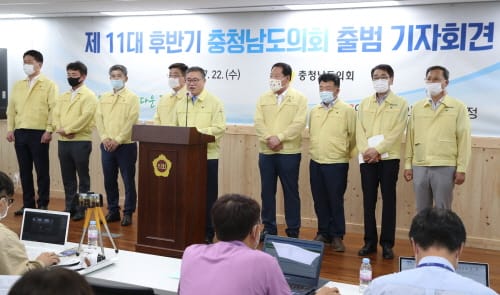 충남도의회 “소통·실천으로 행복 충남 만든다”