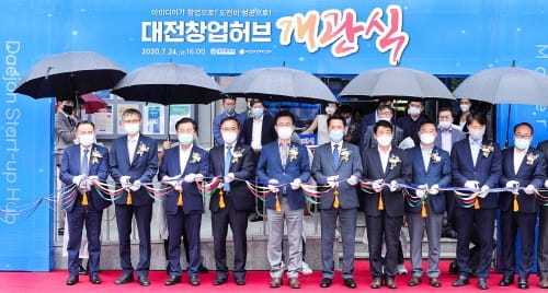 대전시, 옛 도청사서 ‘대전창업허브’ 개관식