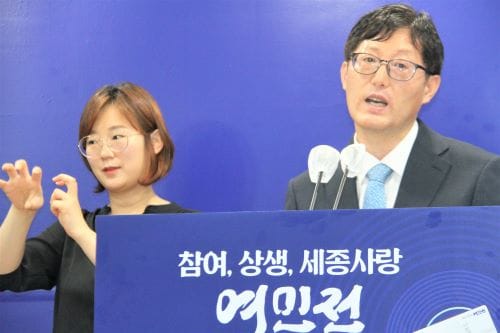 세종시, 여민전 1500억 이상 추가 발행 결정