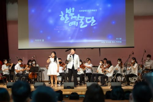 시각장애예술단 ‘챔버오케스트라’ 공연 통한 함께하는 세상