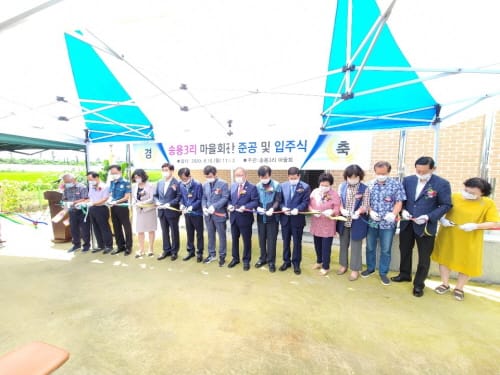 연동면 송용3리 마을회관 신축 숙원 풀었다