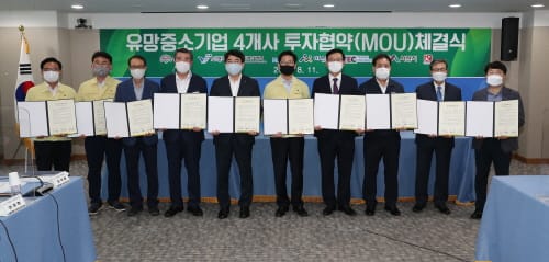 4개사 유치, 699억원 투자 610명 고용창출