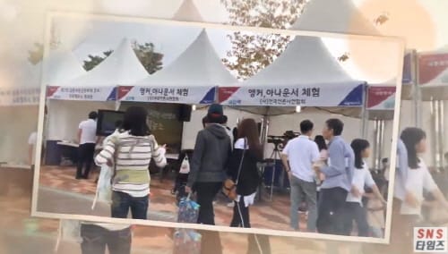 세종특별자치시 대표축제 ‘세종축제’ 취소 결정