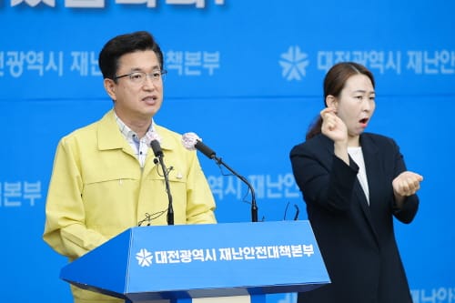 허 시장, 수도권 확산 관련 시민 코로나19 검사 행정명령