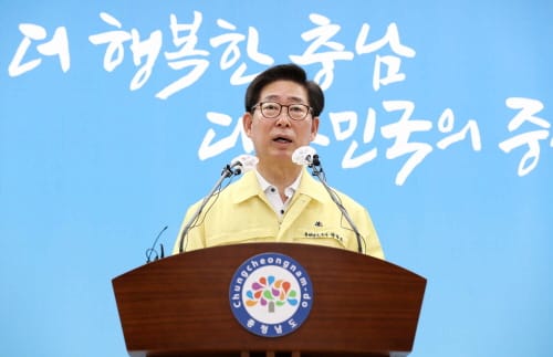 충남도 ‘수도권 교회‧광화문집회 참가자’ 코로나19 검사 긴급행정명령 발동