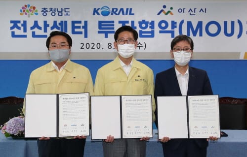 천안·아산에 ‘한국철도 데이터 댐’ 유치