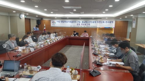 충남 '여성·가족·청소년 터전 건립 밑그림 그린다'