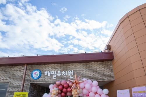 세종시교육청, 6-4생활권 해밀 유‧초‧중 개교