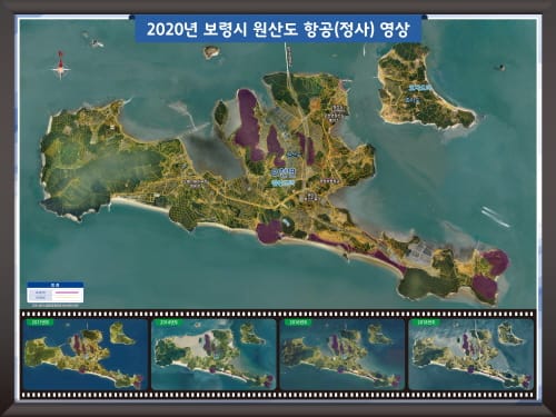 ‘원산도 토지 경계·개발 현황 한눈에 본다’
