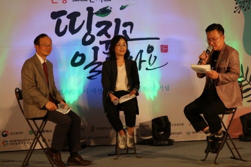 ‘온통 토크콘서트’ 마음채널 다시 보기 이벤트