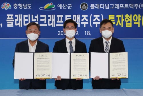 포스트 코로나 시대 첫 ‘리쇼어링’ 유치 성공